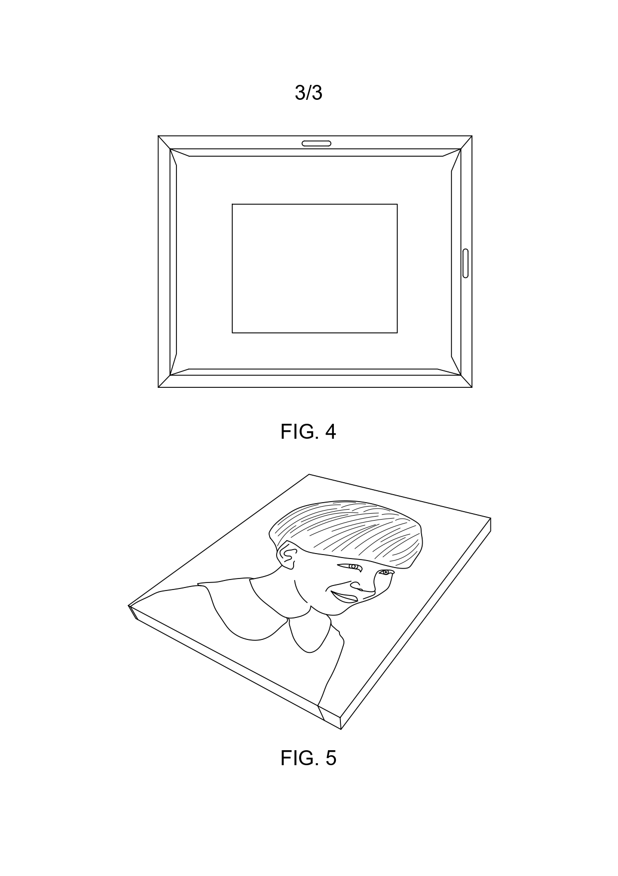 mechanical design patent drawing 5